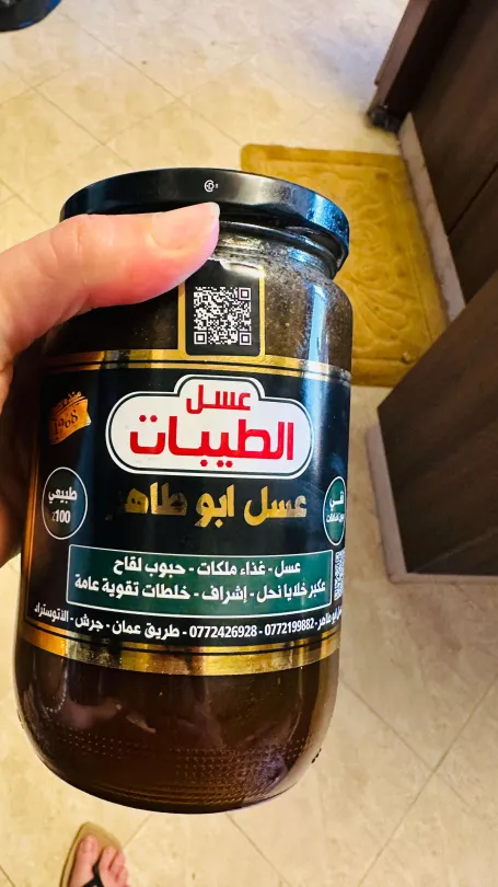 عسل الطيبات — Honey jar, Jordan largest natural honey producer